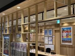 ＨＩＳ　ららぽーと海老名営業所