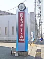熊本ゼミナール　田迎校