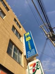 類塾弁天町駅前教室