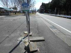 「北新地」バス停留所