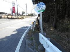 「北新地」バス停留所