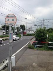 「新田(川越市)」バス停留所