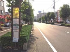 「栄町(飯能市)」バス停留所