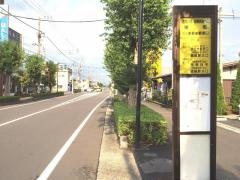 「栄町(飯能市)」バス停留所