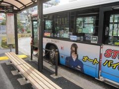 「調布駅南口」バス停留所