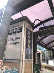 「調布駅南口」バス停留所