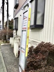「国分寺第二小学校北」バス停留所