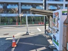 「常真寺前」バス停留所