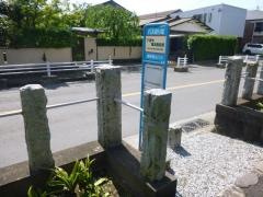 「下府中集会施設前」バス停留所
