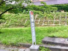 「長尾口」バス停留所