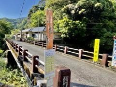 「白川橋」バス停留所