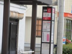 「千年」バス停留所