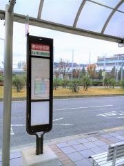 「渚中学校前」バス停留所