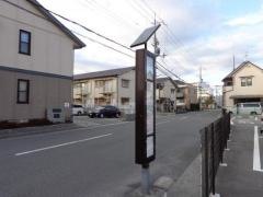 「県住北口」バス停留所