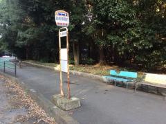 「畝傍御陵前」バス停留所