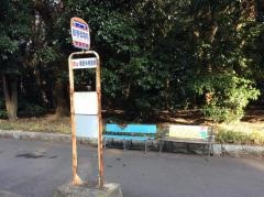 「畝傍御陵前」バス停留所