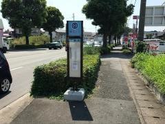「北花立・県畜産会館前」バス停留所