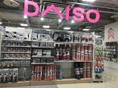 ザ・ダイソー　博多バスターミナル店