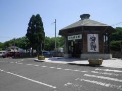 市塙駅