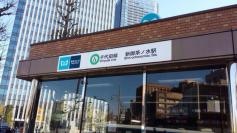 新御茶ノ水駅