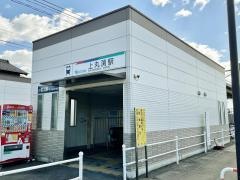 上丸渕駅