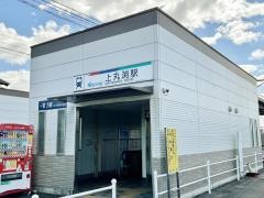 上丸渕駅