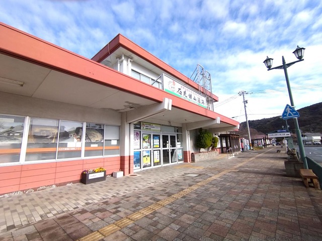大田市駅