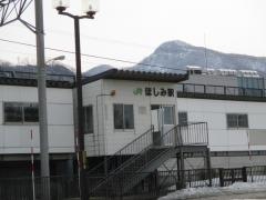ほしみ駅