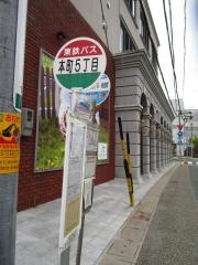 「本町５」バス停留所