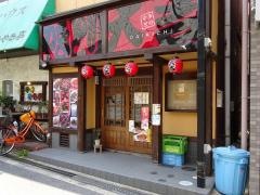 やきとり大吉　河内国分駅前店