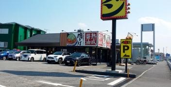 丸源ラーメン　草加店