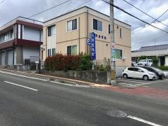 丹野接骨院