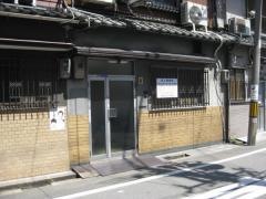 荻上接骨院