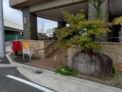 共愛の里