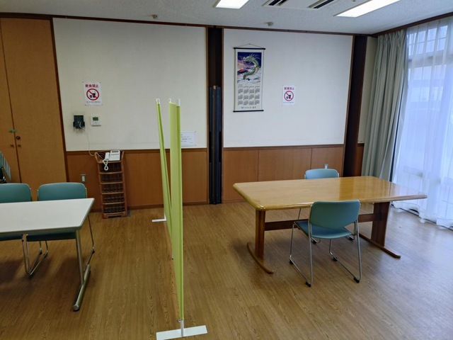 共愛の里