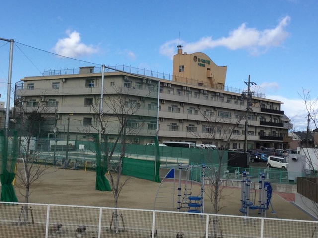 共愛の里
