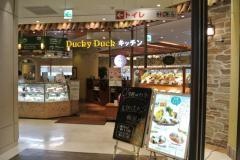 ダッキーダック　キッチン　調布パルコ店