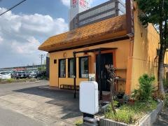 たかの