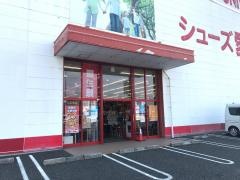 シューズ愛ランド　橿原店