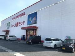シューズ愛ランド　橿原店