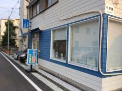エース薬局