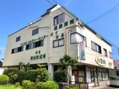 蘖薬局