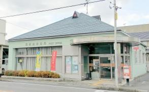 尾西起郵便局
