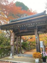 長寿寺