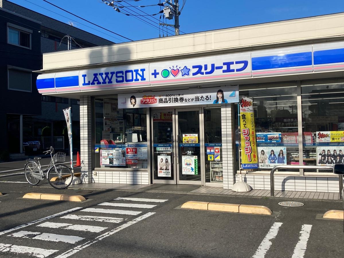 ローソン・スリーエフ　大和東店