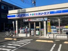 ローソン・スリーエフ　大和東店