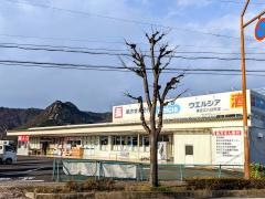 ウエルシア　東近江八日市店