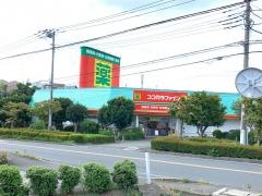 ココカラファイン綾瀬小園店