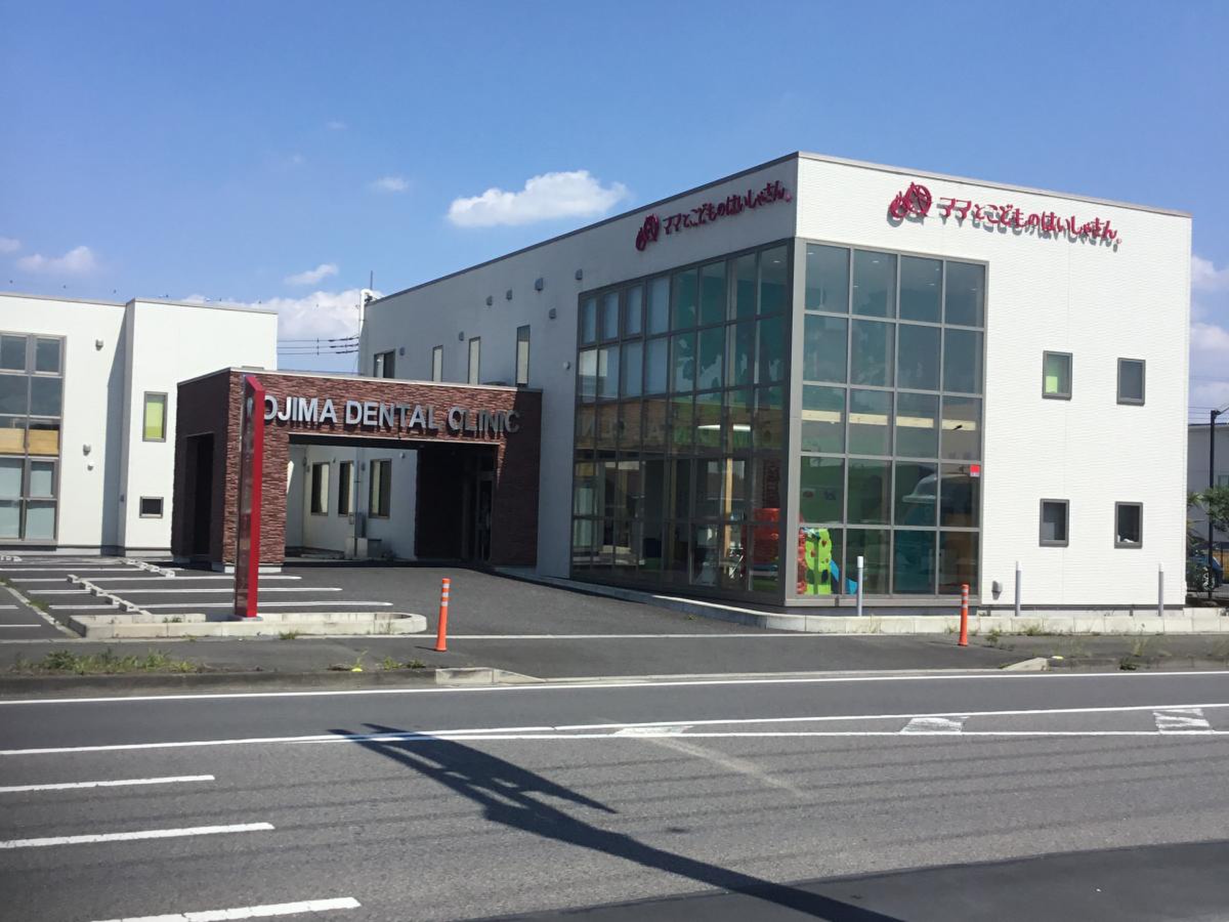 公の場での発言・インタビュー報道記録