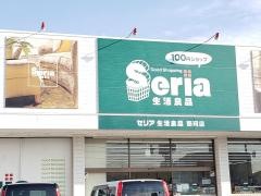 Ｓｅｒｉａ　那珂店